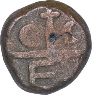 Rare Copper Five Cash Coin of Madras Presidency.