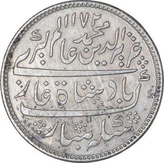 Silver One Rupee Coin of Arkat Mint of Madras Presidency.