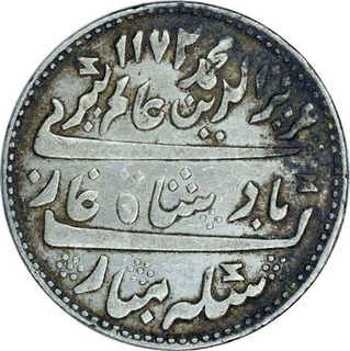 Silver One Rupee Coin  of Madras Mint and Mint name Arkat of Madras Presidency.