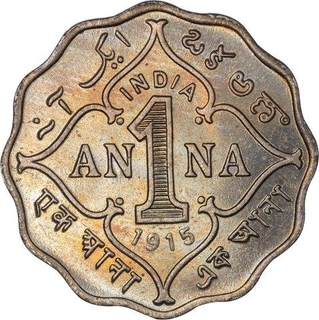 Rare Copper Nickel One Anna Coin of King George V of Bombay Mint of 1915.