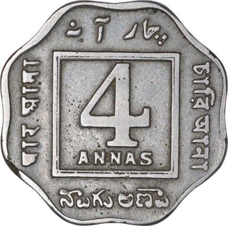 Copper Nickel Four Annas Coin of King George V of Calcutta Mint of 1919.