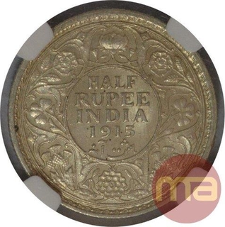 Silver Half Rupee Coin of King George V of Calcutta Mint of 1915.