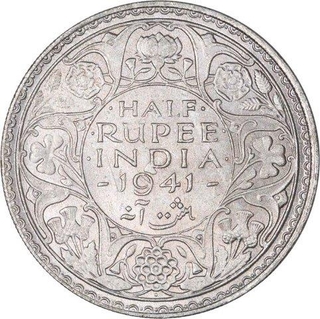 Silver Half Rupee Coin of King George VI Bombay Mint of 1941.