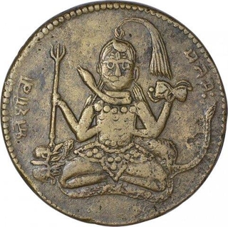 Brass Temple Token of  lord shiva Type of North India Region.