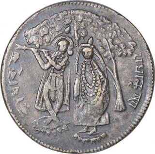 Rare Radha and Krishna Cupro Nickle Temple Token of  Bengal Region.