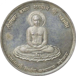 Silver UNC Religious Token of Commemorating Two Thousand Five Hundredth Nirvana Anniversary of Bhagavan Mahavir.