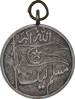 Silver Coated Medal of Nizam of Hyderabad.