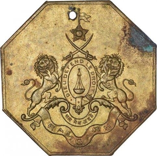 Bronze Medal of Ramgarh.