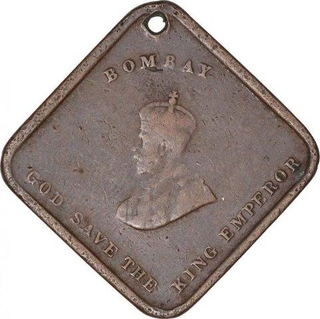 Copper Medal of King George V of British India.