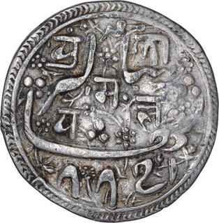 Rare Silver One Mohur Coin of Pratap Malla Deva of Nepal.