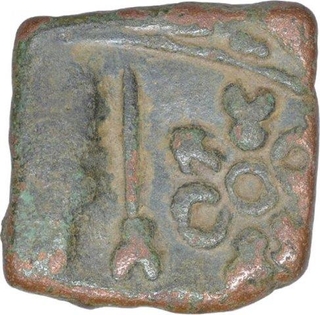 Copper Coin of Saurashatra of Gujrat.