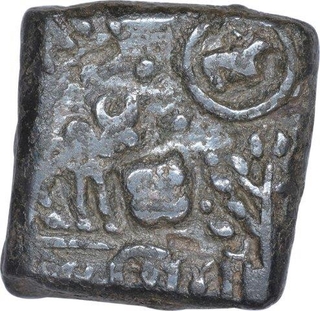 Copper Coin of Damabhadra of Kingdom of Vidarbha.