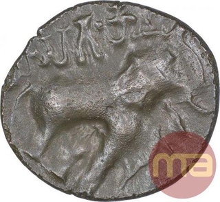 Potin Coin of Sri Yajna Satkarni of Banvasi Region of Satavahana Dynasty.