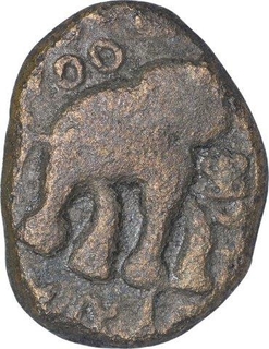 Bronze Coin of Satkarni I of Satavahana Dynasty.