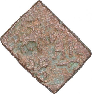 Copper Coin of Kasarwada Hoard of Ujjaini Region.