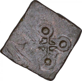 Copper Coin of Ujjayini Region.