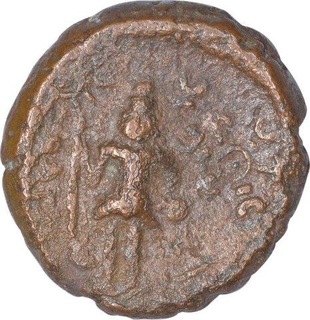 Copper Coin of Ujjaini Region.