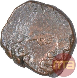 Copper Drachma Coin of Kumargupta of Gupta Dynasty.