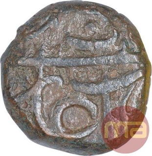 Copper Two Third Falus Coin of Burhan Nizam Shah III of Ahmadnagar Sultanate.