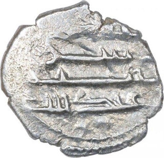 Silver One Dirham Coin of Amirs of Sind.