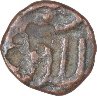 Copper Half Paisa Coin of Taj ud Din Firuz Shah of Bahmani Sultanate.