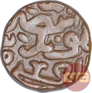 Copper Two Third Gani Coin of Kalim Ullah Shah of Bahmani Sultanate.