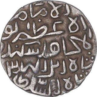 Silver Tanka Coin of Sikandar Shah Bin Iliyas of Hadrat Firuzabad Mint of Bengal Sultanate.