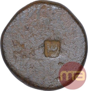 Copper Half Gani Coin of Amir Barid Shah I of Bidar Sultanate.