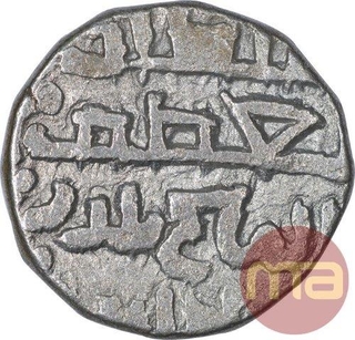 Billon One Jital Coin of Taj ud Din Yildiz of Delhi Sultanate.