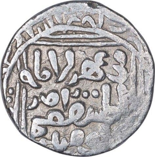 Silver Tanka Coin of Nasir Ud Din Mahmud Shah of Delhi Sultanate.