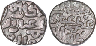 Billon Two Gani Coins of Ghiyath Ud Din Balban Shah of Delhi Sultanate.