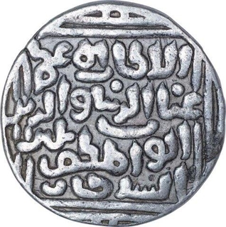 Silver Tanka Coin of Ghiyath Ud Din Balban of Delhi Sultanate.