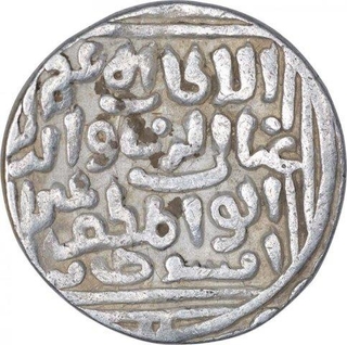 Silver Tanka Coin of Ghiyath Ud Din Balban of Delhi Sultanate.