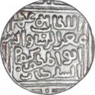 Silver Tanka Coin of Muizz Ud Din Kaiqubad of Hadrat Delhi Mint of Delhi Sultanate.