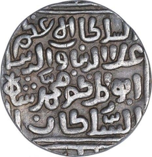 Silver One Tanka Coin of Ala Ud Din Muhammad Khilji of Hadrat Delhi Mint of Delhi Sultanate.