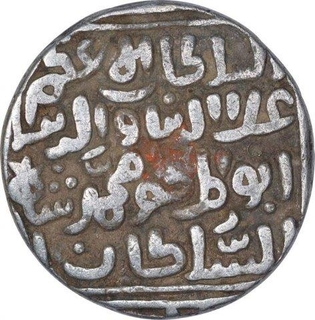 Silver Tanka Coin of Ala Ud Din Muhammad Khilji of Hadrat Delhi Mint of Delhi Sultanate.