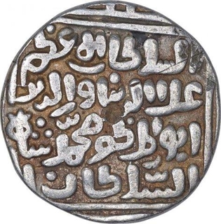 Silver Tanka Coin of Ala Ud Din Muhammad Khilji of Hadrat Delhi Mint of Delhi Sultanate.