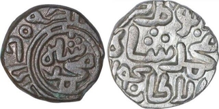 Billon Gani Coins of Ala Ud Din Muhammad of Khaljis Dynasty of Delhi Sultanate.