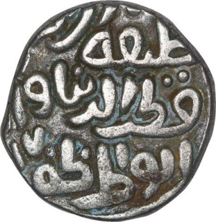 Billon Four Ghani Coin of Qutb ud Din Mubarak of Delhi Sultanate.