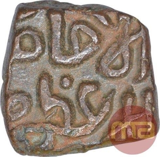 Copper One Paika Coin of Qutb ud Din Mubarak of Khalji Dynasty of Delhi Sultanate.