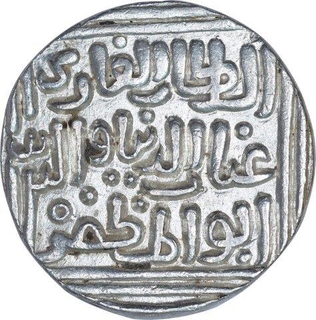 Silver One Tanka Coin of Ghiyath Al Din Tughluq of Hadrat Delhi Mint of Delhi Sultanate.