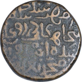 Brass Tanka Coin of Muhammad Bin Tughluq of Takhtgah Daulatabad Mint of Tughluq Dynasty of Delhi Sultanate.