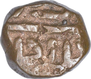 Copper Quarter Tanka Coin of Sikander Shah Lodi of Delhi Sultanate.