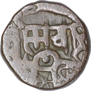 Billon One Jital Coin of Ala ud Daula Masud III of Ghazvanid Sultanate.