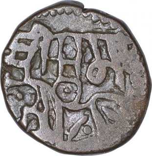 Billon Jital Coin of Yamin ud Daula Bahram Shah of Ghaznavi Sultanate.