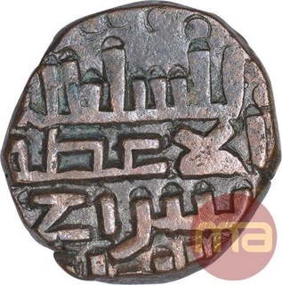 Billon One Jital Coin of Taj ud Daula Khusru Malik of Ghaznavid Sultanate.