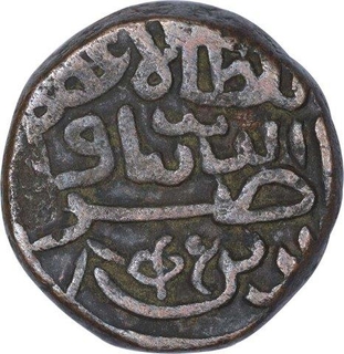 Copper One Fulus Coin of Nasir ud Din Ahmad I of Ahmadnagar Shahr i Humayun Mint of Gujrat Sultanate.