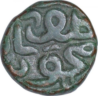 Copper Half Falus Coin of Nasir ud Din Mahmud Shah III of Gujurat Sultanate.