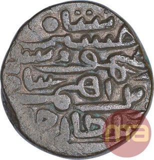 Billon Tanka Coin of Husain Shah of Jaunpur Sultanate.