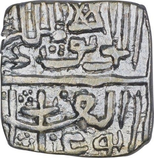 Silver Half Tanka Coin of Ghiyath Shah of Malwa Sultanate.